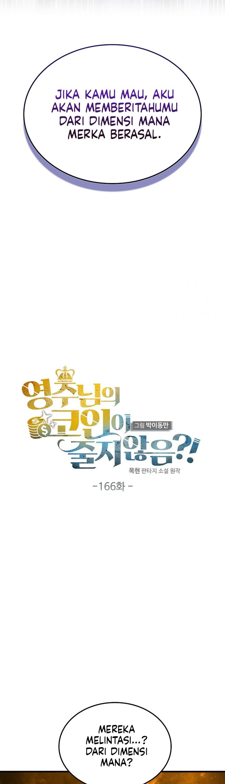 The Lord’s Coins Aren’t Decreasing?! Chapter 166 - halaman 21