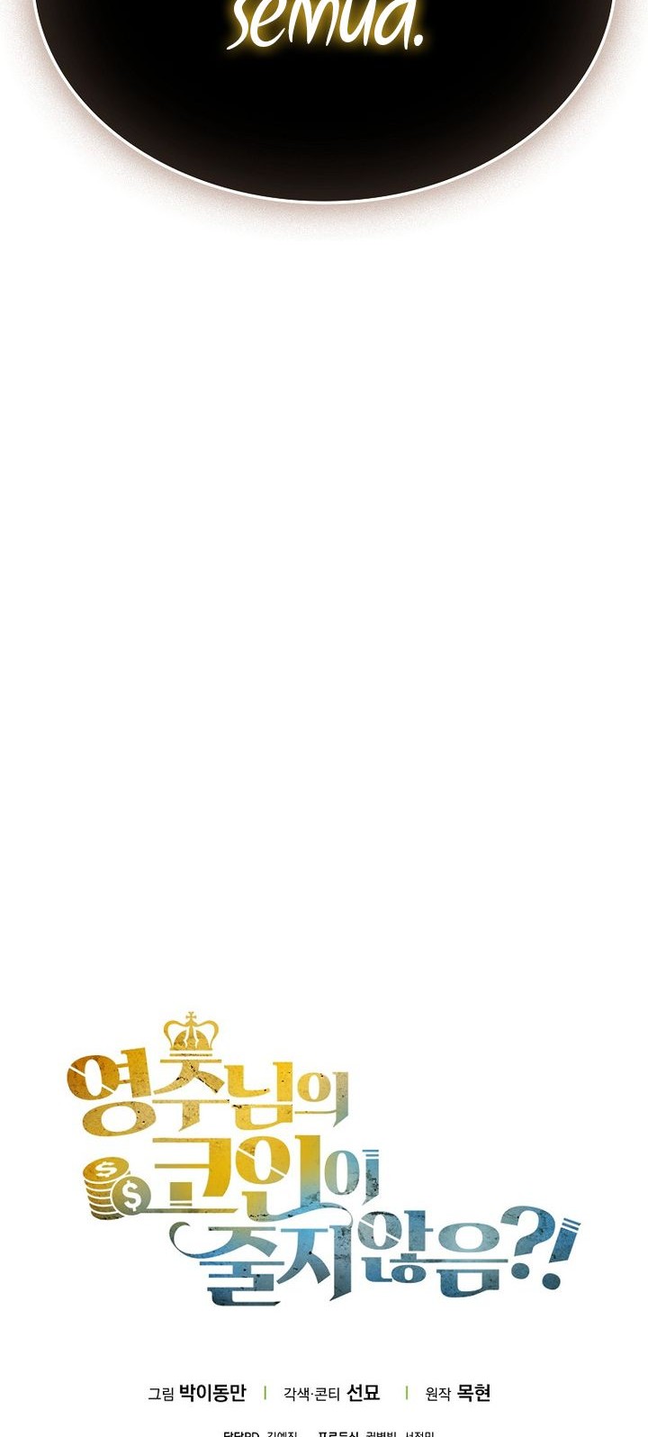 The Lord’s Coins Aren’t Decreasing?! Chapter 166 - halaman 62