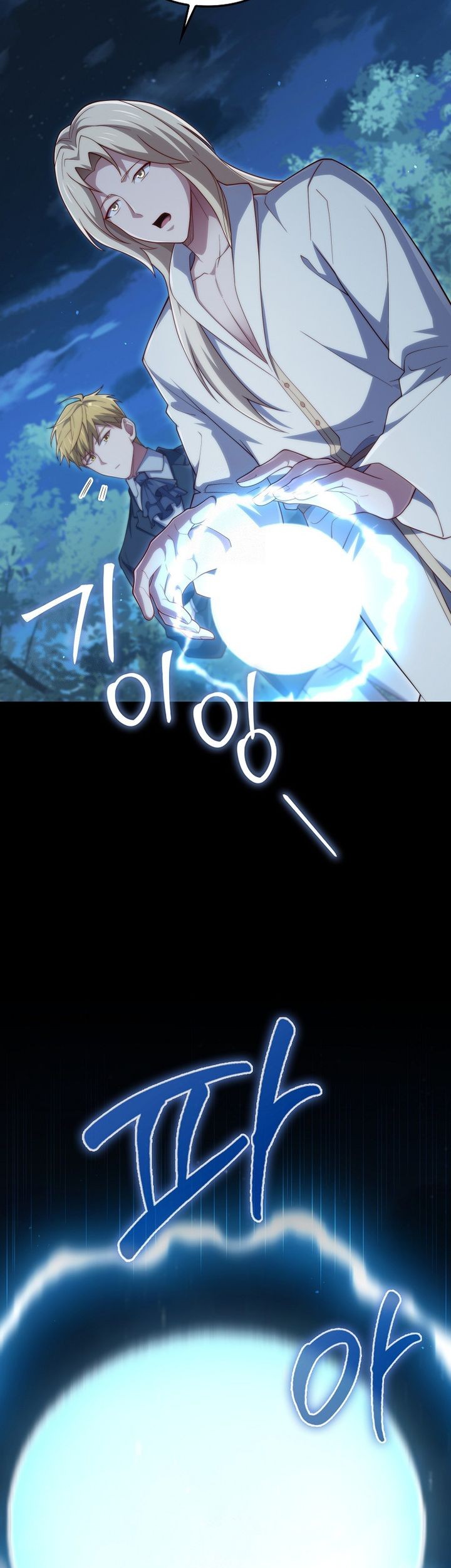 The Lord’s Coins Aren’t Decreasing?! Chapter 167 - halaman 23