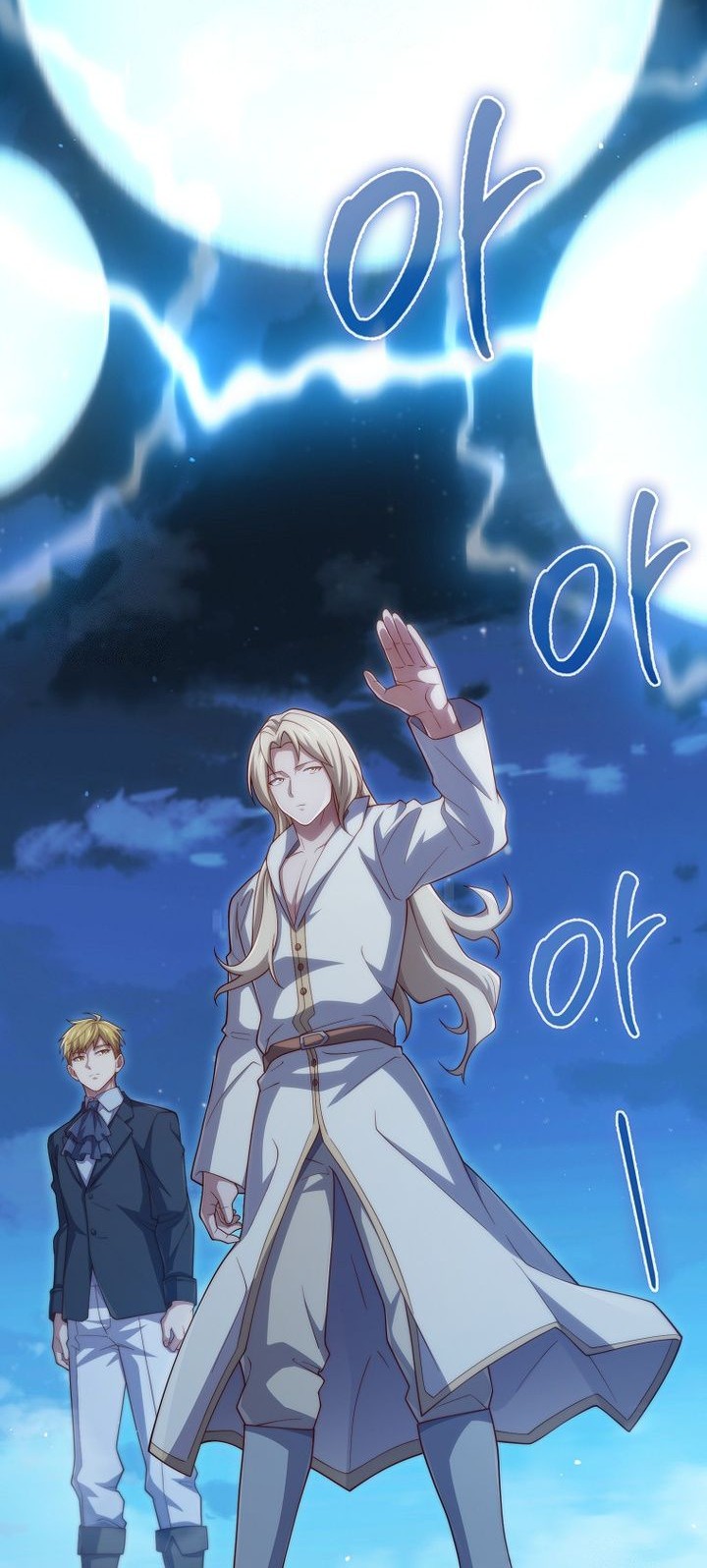 The Lord’s Coins Aren’t Decreasing?! Chapter 167 - halaman 24