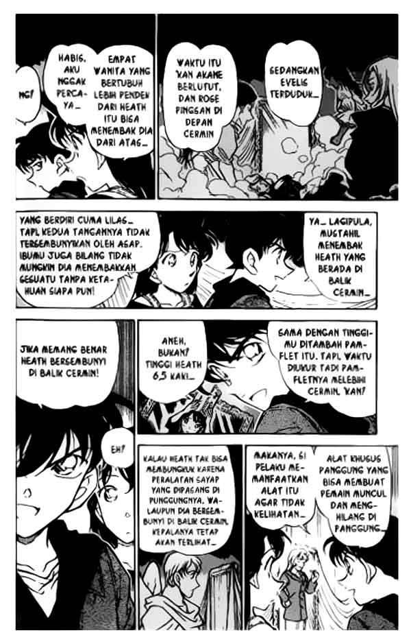 The Lord’s Coins Aren’t Decreasing?! Chapter 167 - halaman 5