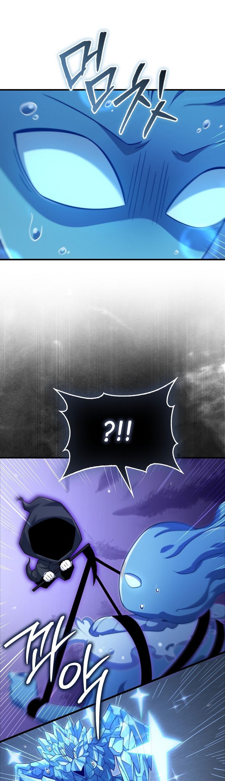 The Lord’s Coins Aren’t Decreasing?! Chapter 168 - halaman 37