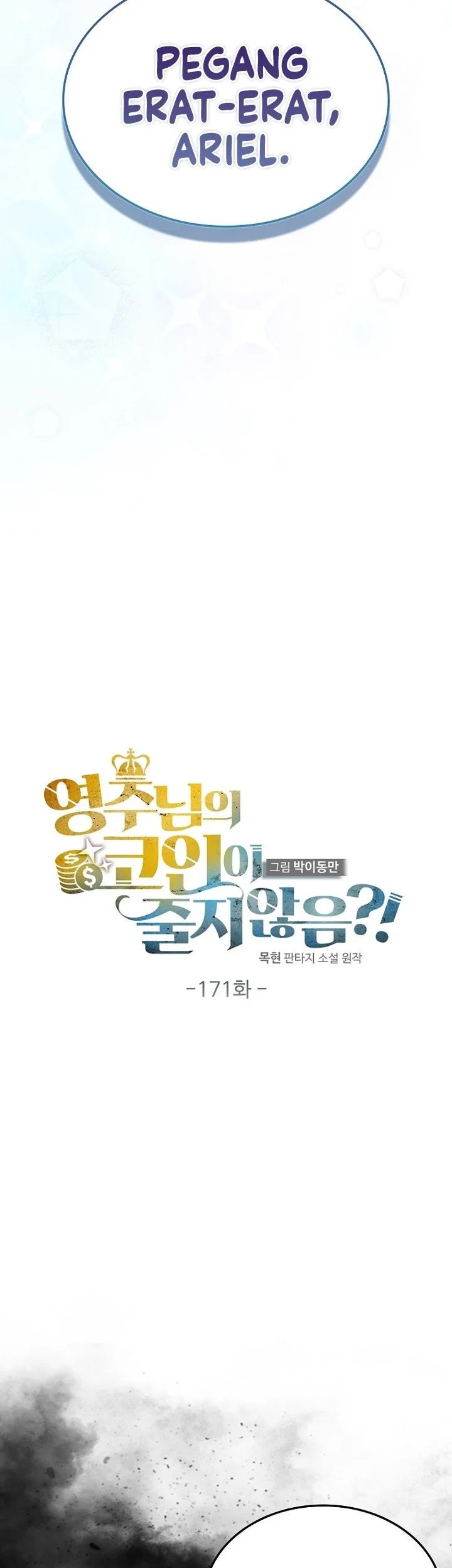 The Lord’s Coins Aren’t Decreasing?! Chapter 171 - halaman 15