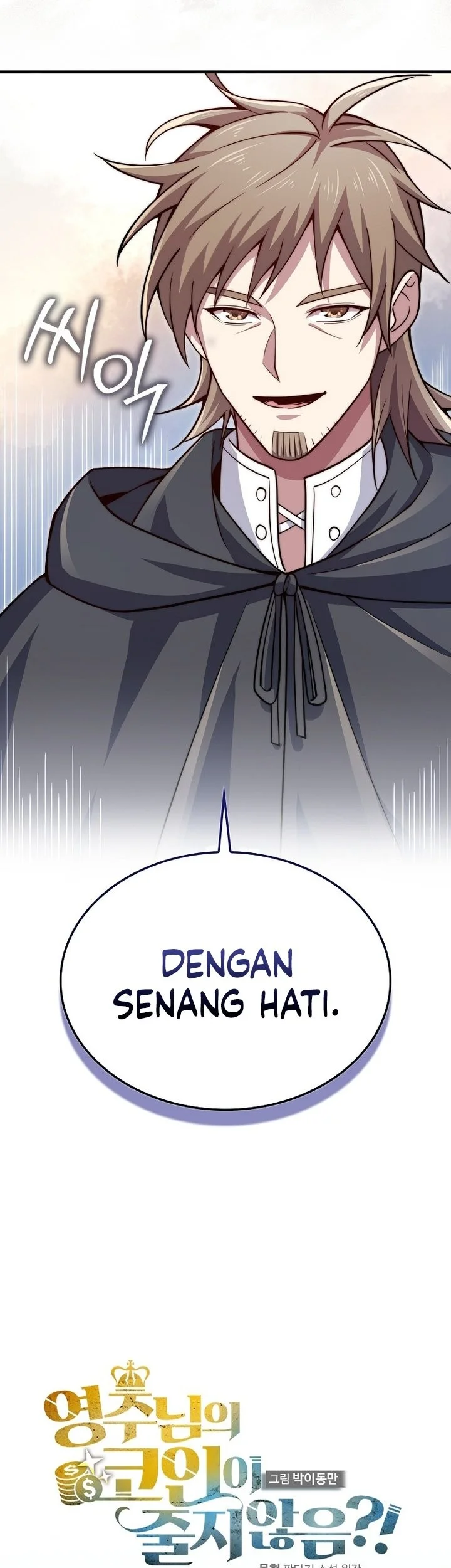 The Lord’s Coins Aren’t Decreasing?! Chapter 172 - halaman 23