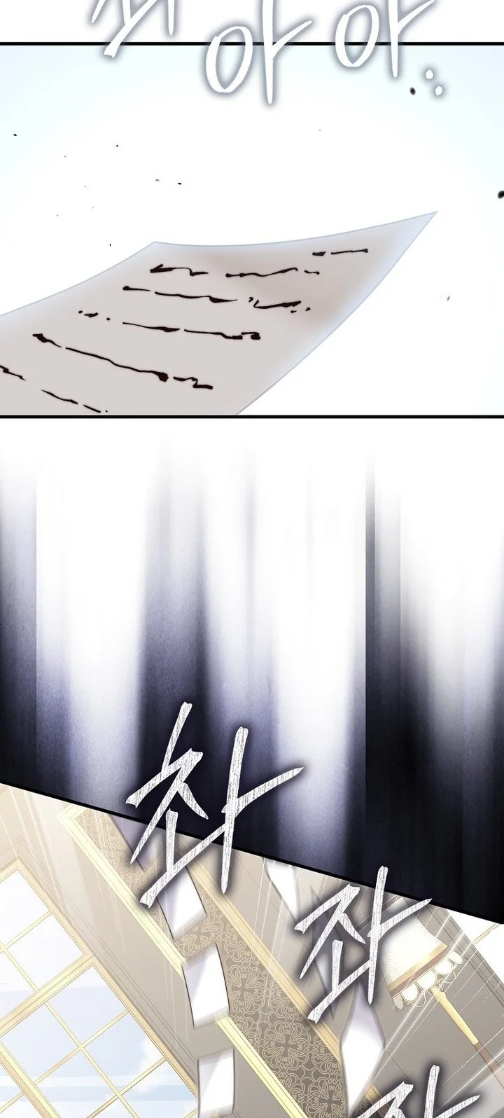 The Lord’s Coins Aren’t Decreasing?! Chapter 173 - halaman 32