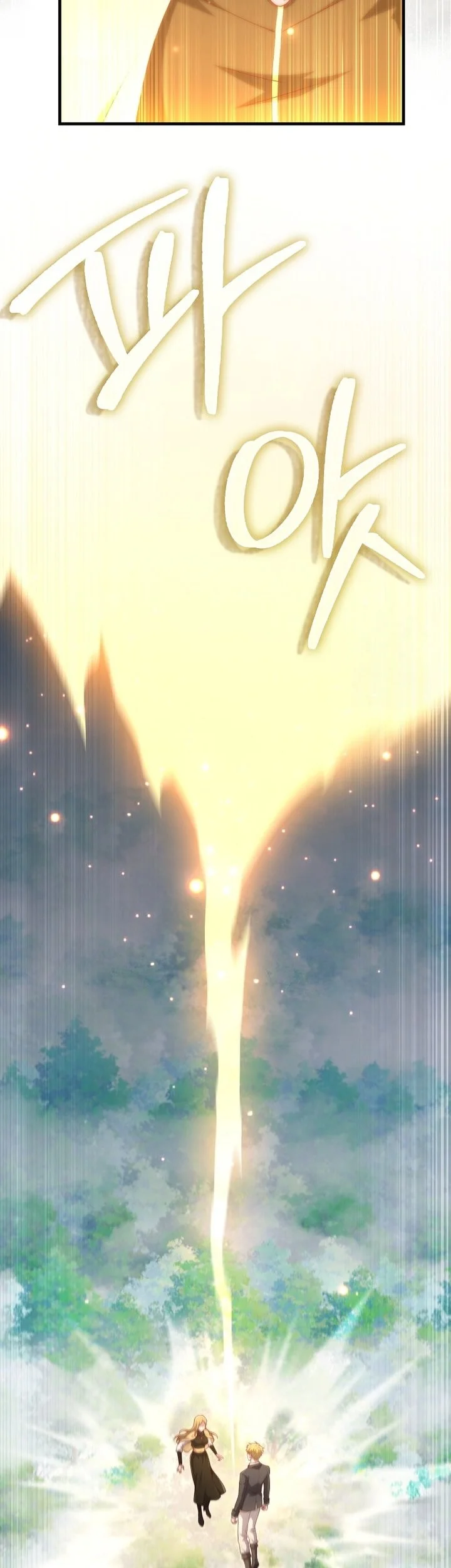 The Lord’s Coins Aren’t Decreasing?! Chapter 174 - halaman 29