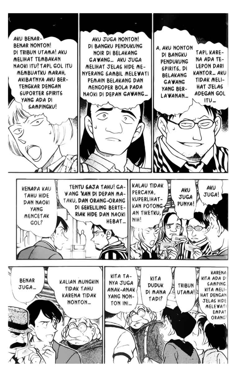 The Lord’s Coins Aren’t Decreasing?! Chapter 174 - halaman 6