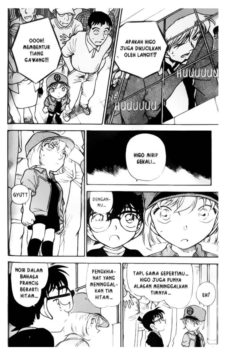 The Lord’s Coins Aren’t Decreasing?! Chapter 175 - halaman 13
