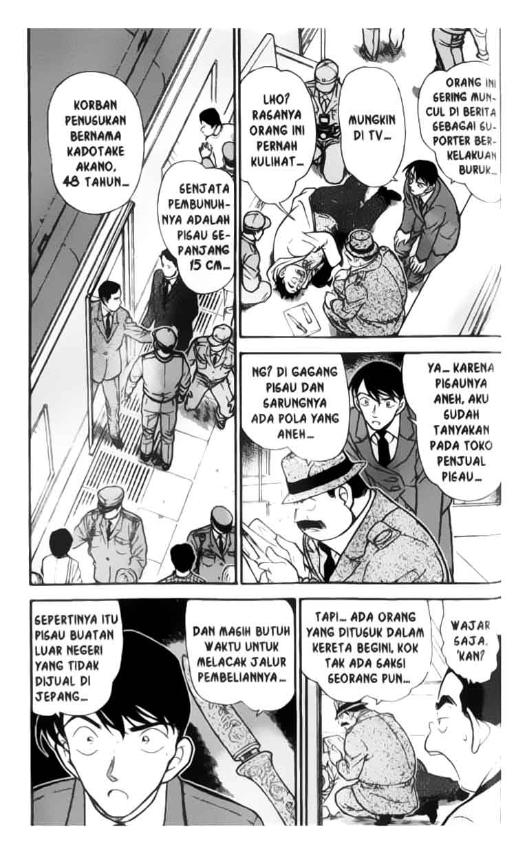 The Lord’s Coins Aren’t Decreasing?! Chapter 175 - halaman 4