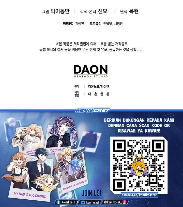 The Lord’s Coins Aren’t Decreasing?! Chapter 175 - halaman 60