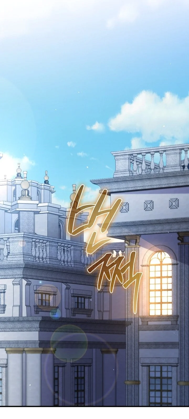 The Lord’s Coins Aren’t Decreasing?! Chapter 176 - halaman 22