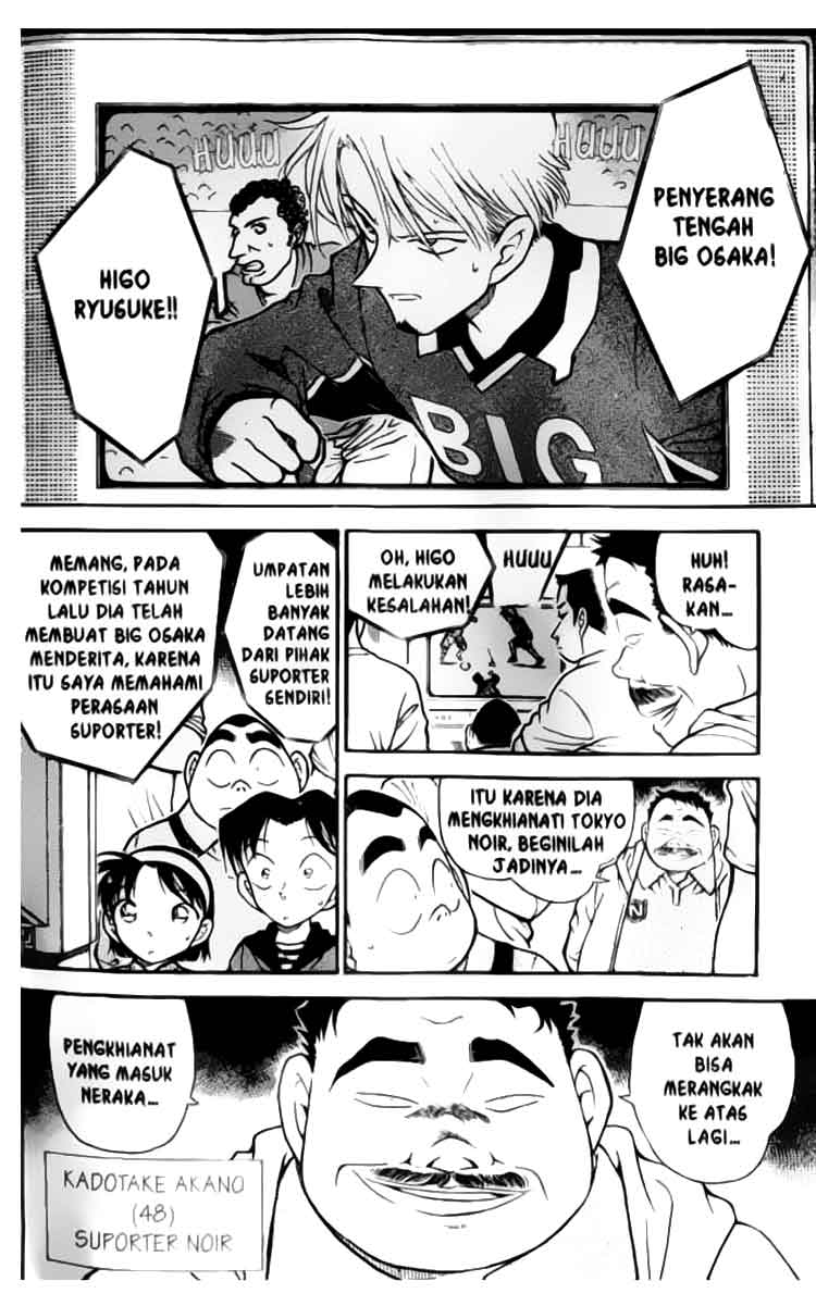 The Lord’s Coins Aren’t Decreasing?! Chapter 176 - halaman 7