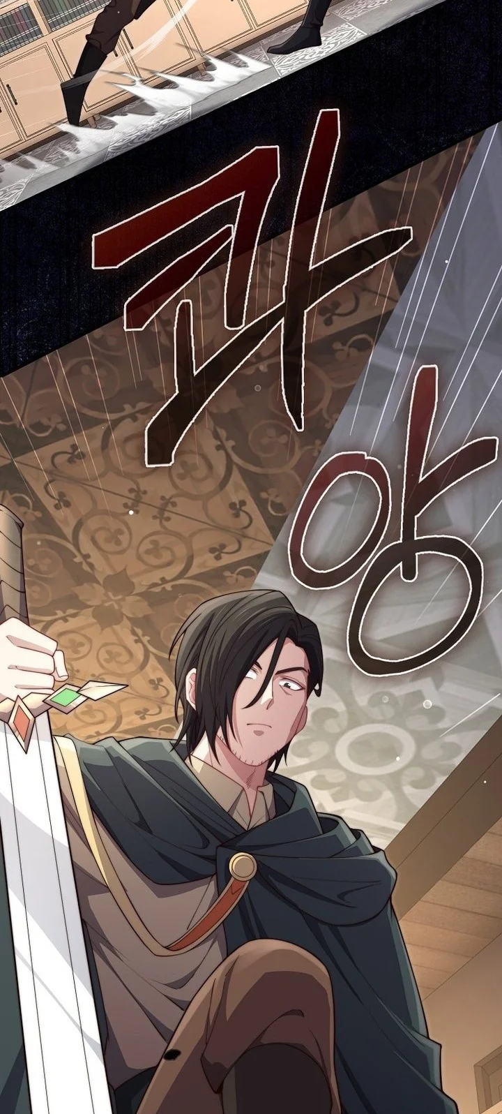 The Lord’s Coins Aren’t Decreasing?! Chapter 178 - halaman 28