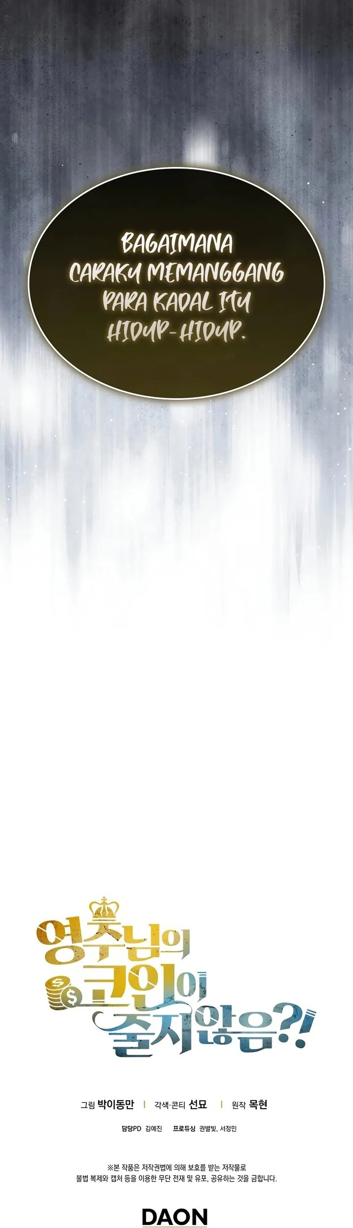 The Lord’s Coins Aren’t Decreasing?! Chapter 179 - halaman 61