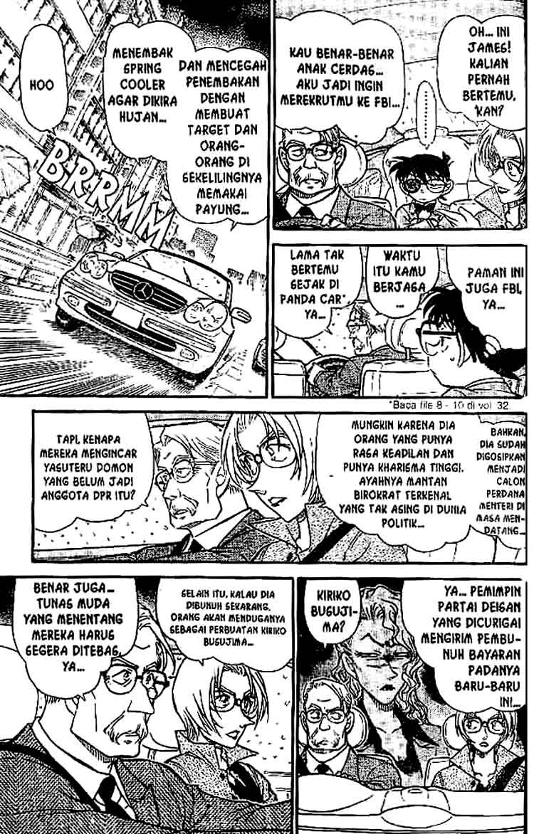 The Lord’s Coins Aren’t Decreasing?! Chapter 18 - halaman 12
