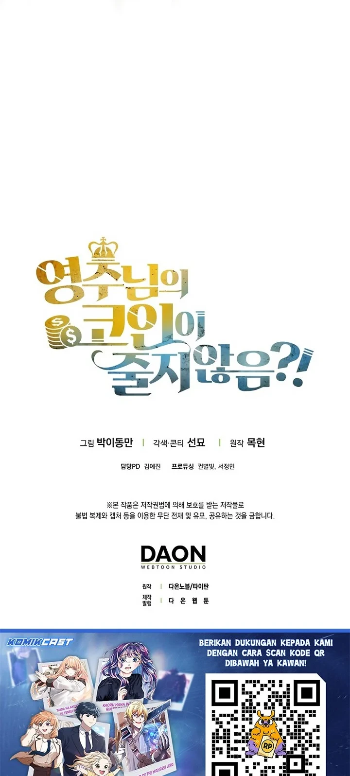 The Lord’s Coins Aren’t Decreasing?! Chapter 180.2 - halaman 57
