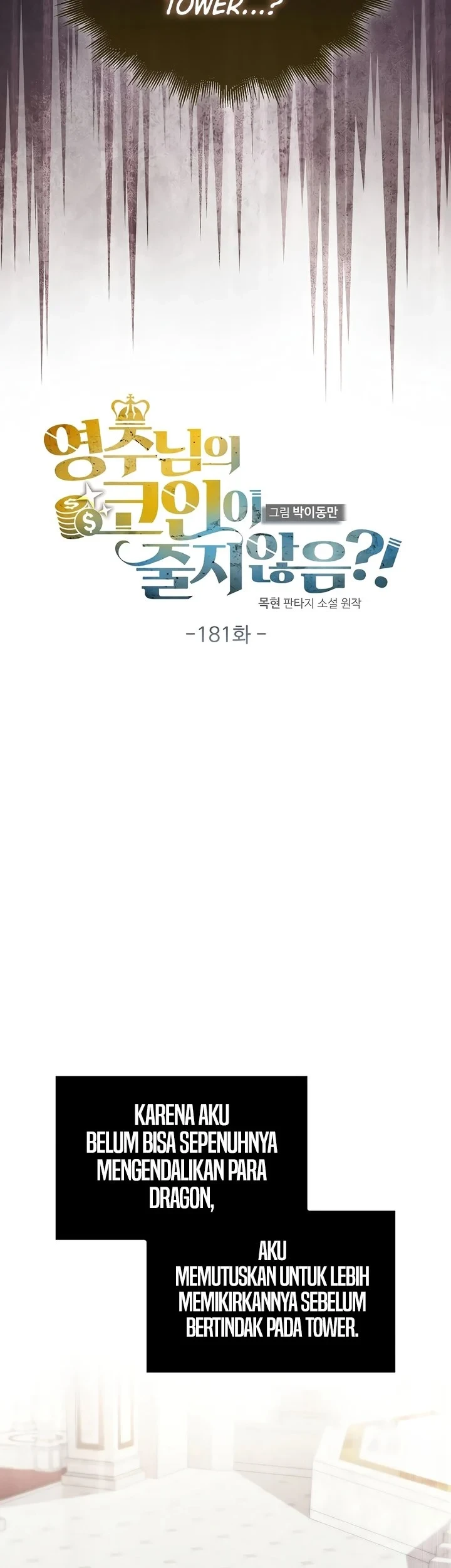 The Lord’s Coins Aren’t Decreasing?! Chapter 181.2 - halaman 30