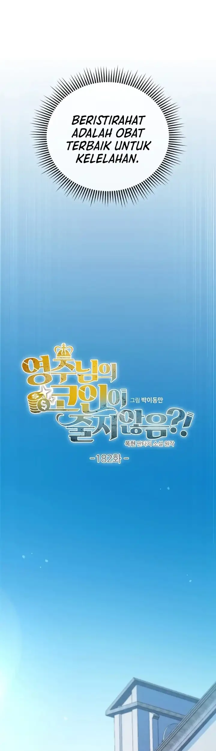 The Lord’s Coins Aren’t Decreasing?! Chapter 182 - halaman 6