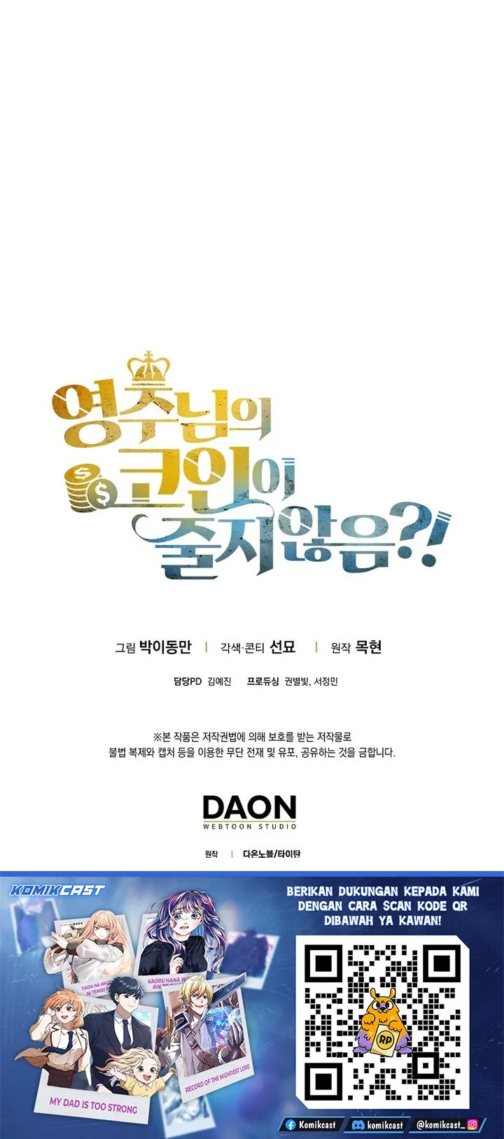 The Lord’s Coins Aren’t Decreasing?! Chapter 183 - halaman 69