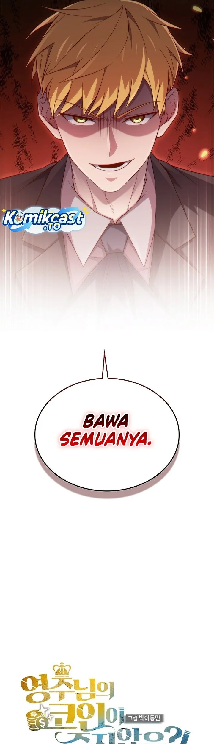 The Lord’s Coins Aren’t Decreasing?! Chapter 184 - halaman 7