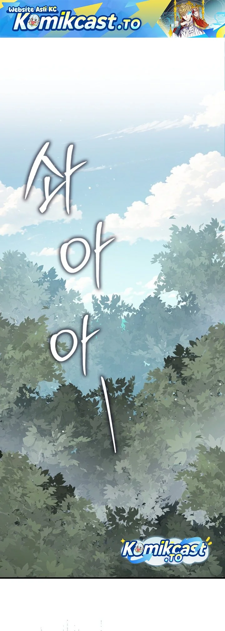 The Lord’s Coins Aren’t Decreasing?! Chapter 185 - halaman 1