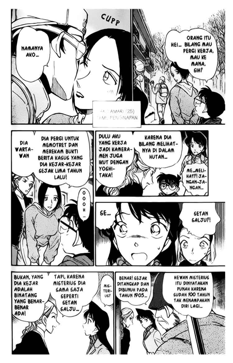 The Lord’s Coins Aren’t Decreasing?! Chapter 189 - halaman 9