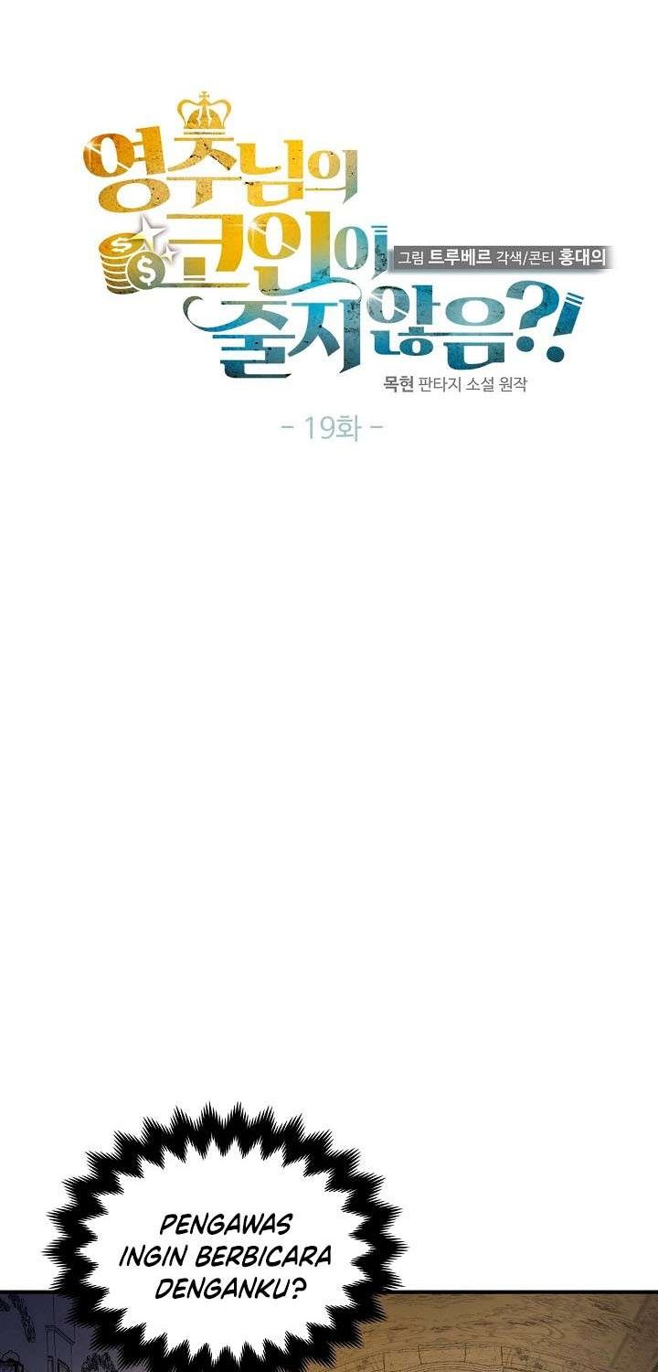 The Lord’s Coins Aren’t Decreasing?! Chapter 19 - halaman 10