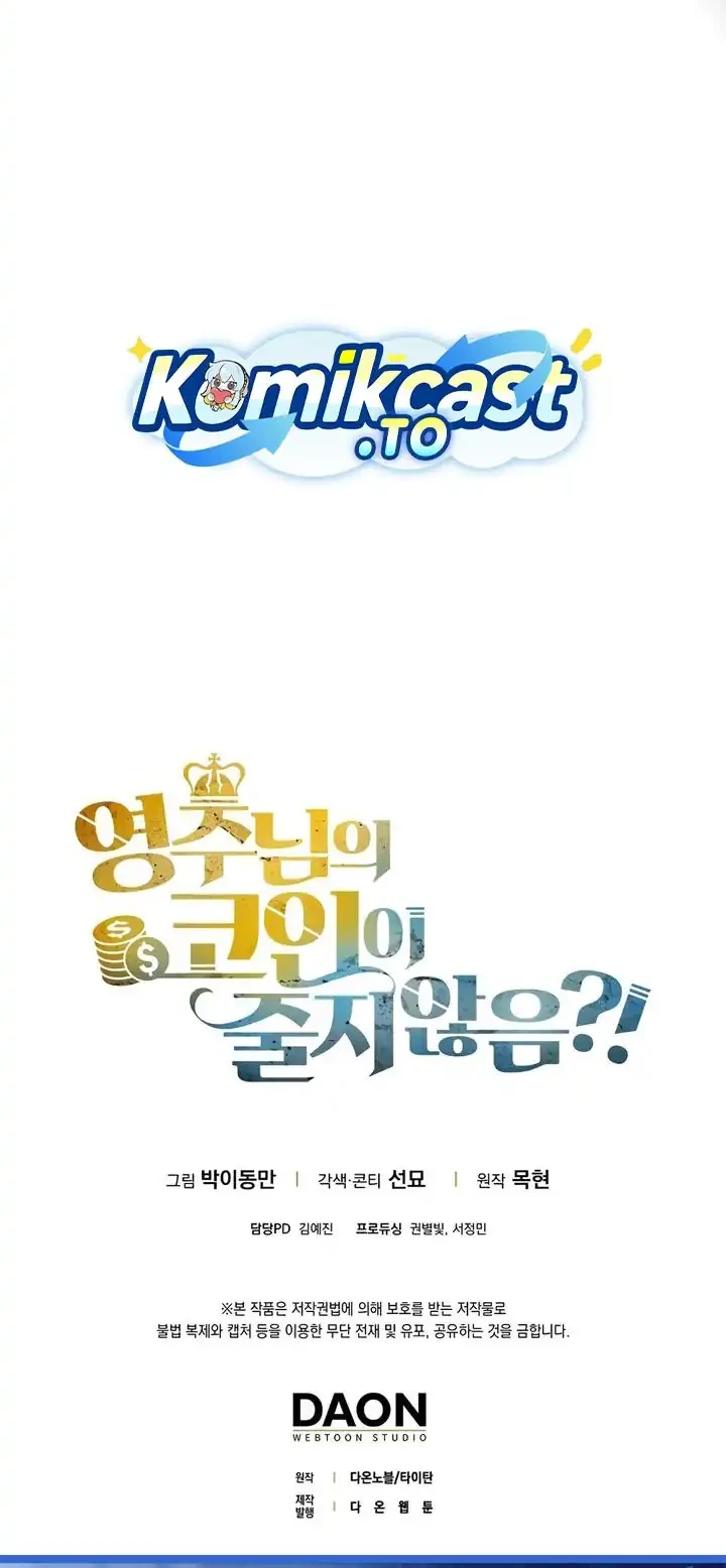 The Lord’s Coins Aren’t Decreasing?! Chapter 190 - halaman 69