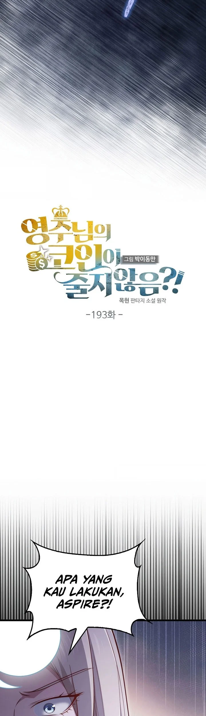The Lord’s Coins Aren’t Decreasing?! Chapter 193 - halaman 14