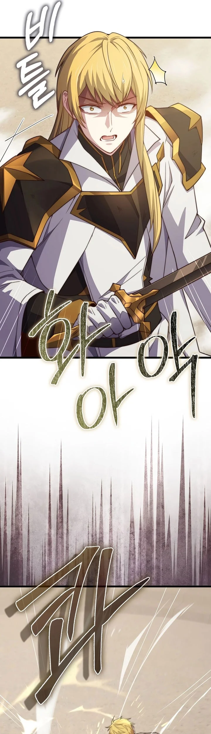 The Lord’s Coins Aren’t Decreasing?! Chapter 193 - halaman 42