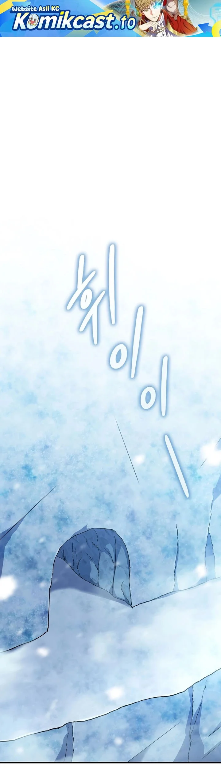The Lord’s Coins Aren’t Decreasing?! Chapter 194 - halaman 2