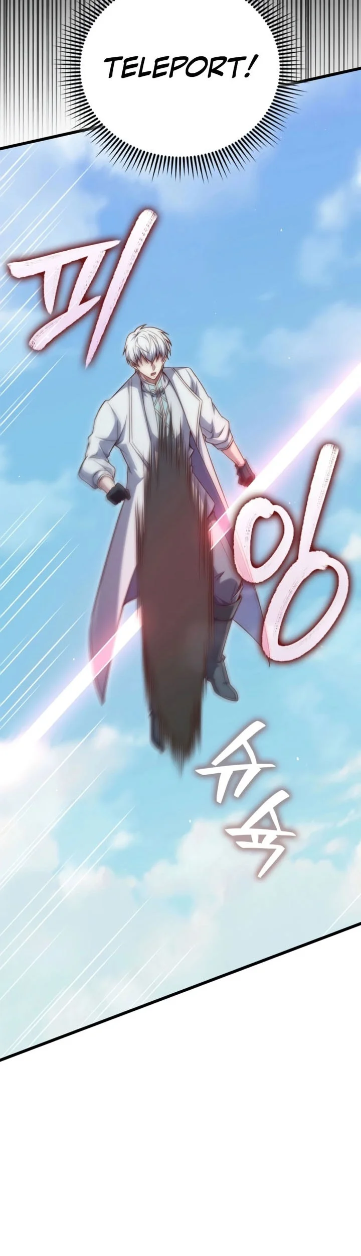The Lord’s Coins Aren’t Decreasing?! Chapter 195 - halaman 44