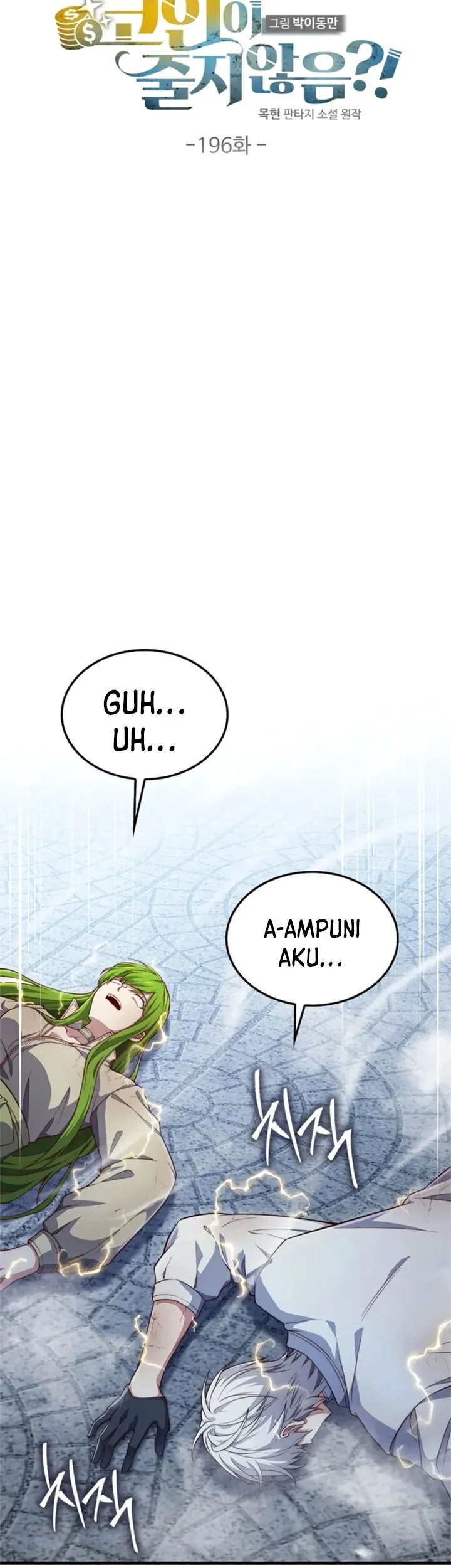 The Lord’s Coins Aren’t Decreasing?! Chapter 196 - halaman 30