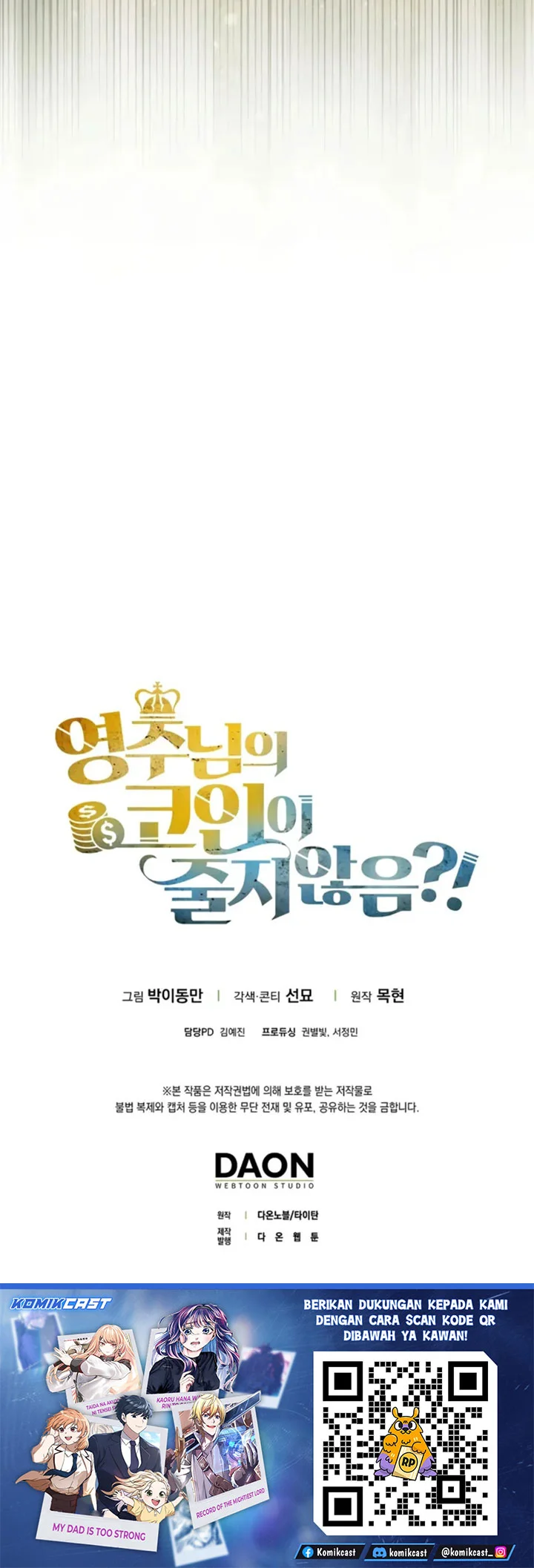 The Lord’s Coins Aren’t Decreasing?! Chapter 196 - halaman 57