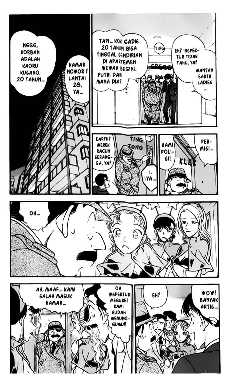 The Lord’s Coins Aren’t Decreasing?! Chapter 197 - halaman 4