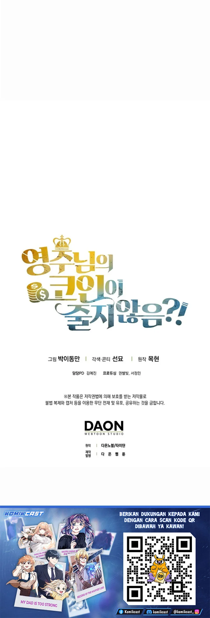 The Lord’s Coins Aren’t Decreasing?! Chapter 197 - halaman 55