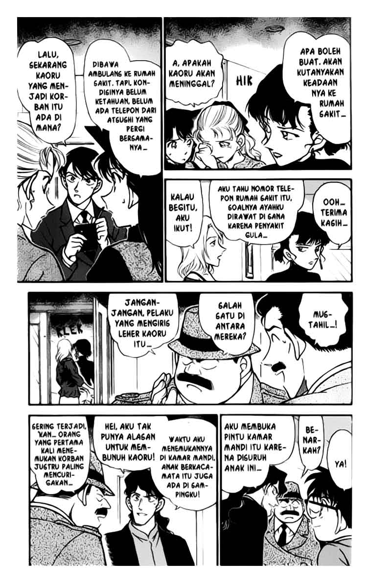 The Lord’s Coins Aren’t Decreasing?! Chapter 197 - halaman 6
