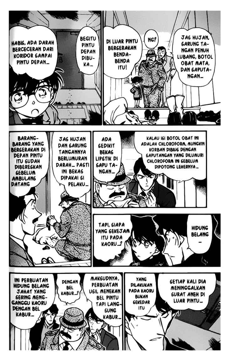 The Lord’s Coins Aren’t Decreasing?! Chapter 197 - halaman 7