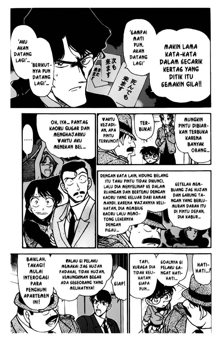 The Lord’s Coins Aren’t Decreasing?! Chapter 197 - halaman 8
