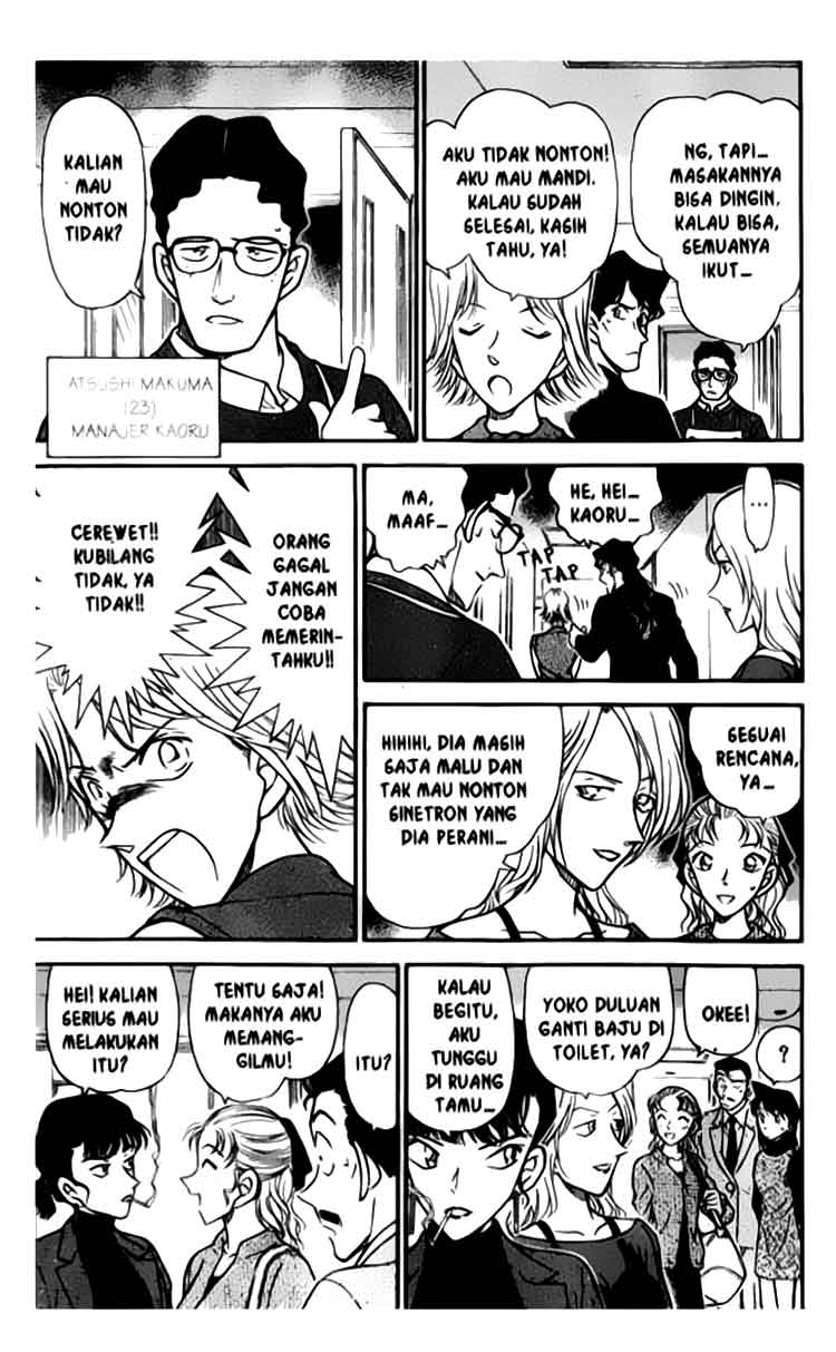 The Lord’s Coins Aren’t Decreasing?! Chapter 198 - halaman 10