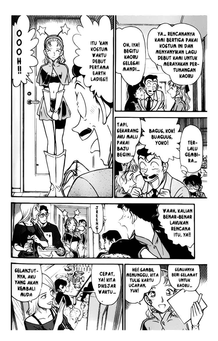 The Lord’s Coins Aren’t Decreasing?! Chapter 198 - halaman 11