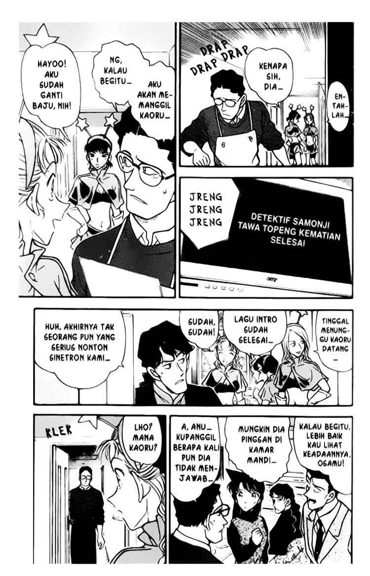 The Lord’s Coins Aren’t Decreasing?! Chapter 198 - halaman 14