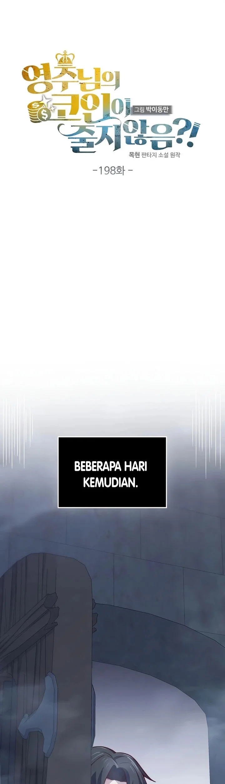The Lord’s Coins Aren’t Decreasing?! Chapter 198 - halaman 20