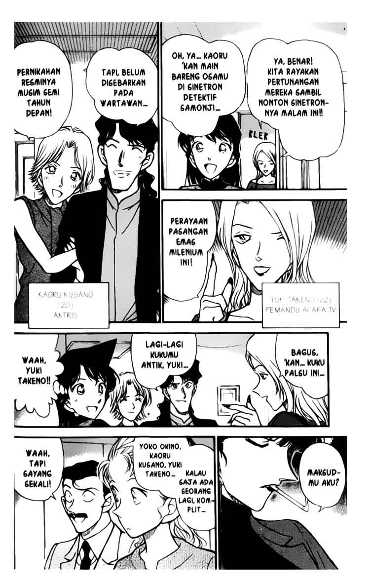 The Lord’s Coins Aren’t Decreasing?! Chapter 198 - halaman 7