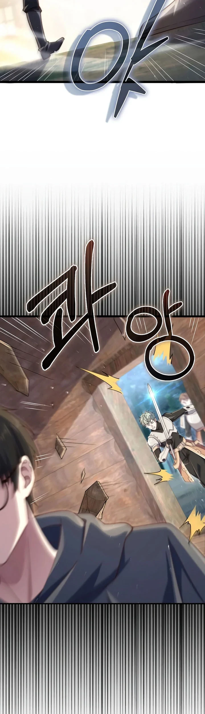 The Lord’s Coins Aren’t Decreasing?! Chapter 199 - halaman 12