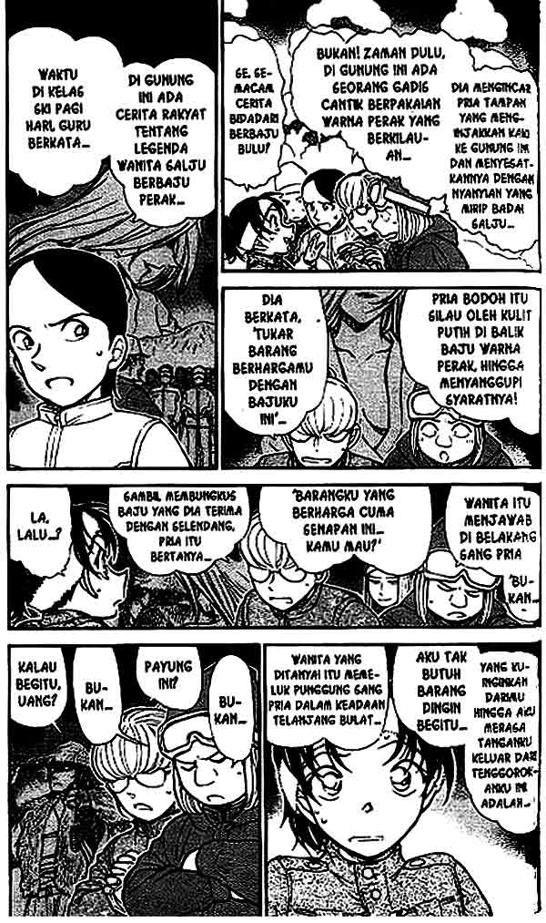 The Lord’s Coins Aren’t Decreasing?! Chapter 2 - halaman 6