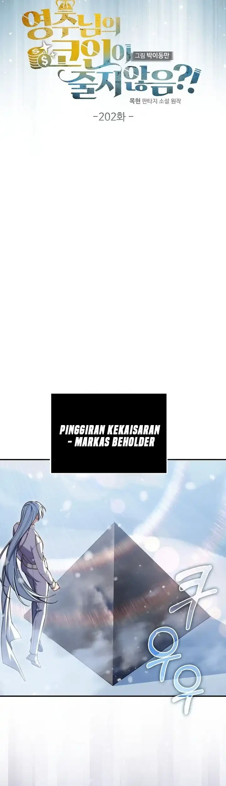The Lord’s Coins Aren’t Decreasing?! Chapter 202 - halaman 8
