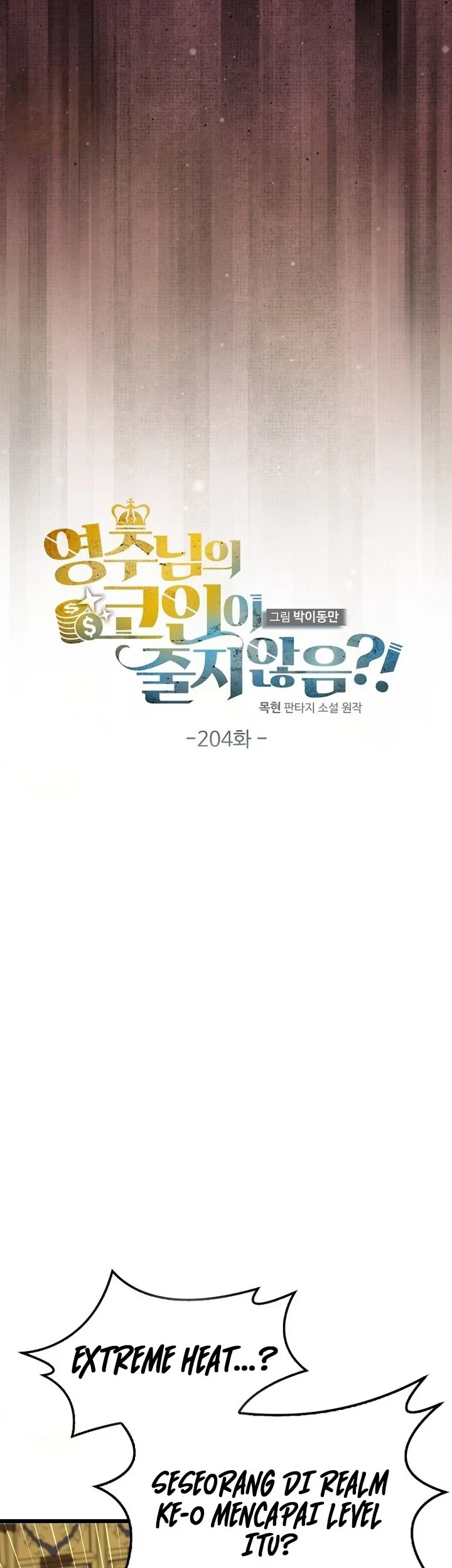 The Lord’s Coins Aren’t Decreasing?! Chapter 204 - halaman 12