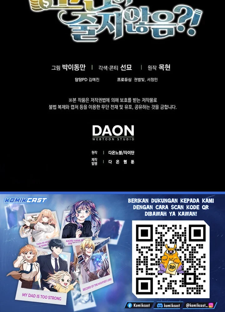 The Lord’s Coins Aren’t Decreasing?! Chapter 204 - halaman 69