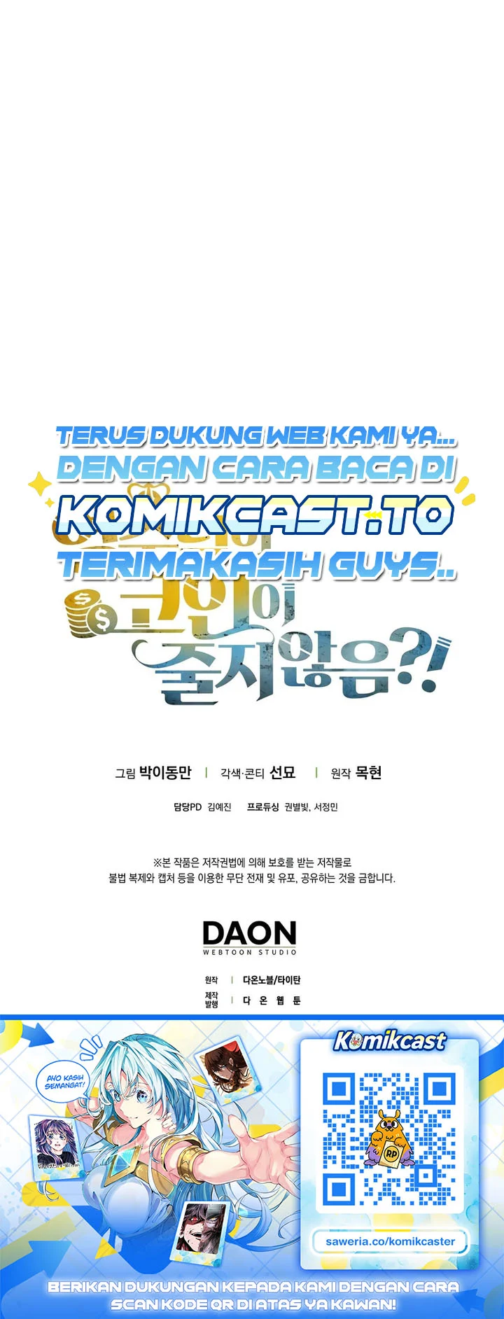 The Lord’s Coins Aren’t Decreasing?! Chapter 205 - halaman 50